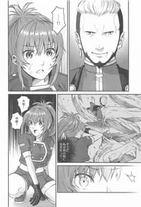 Page 5: 004.jpg | nymphomania9 | View Page!