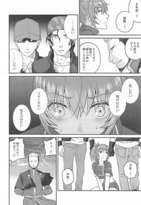 Page 7: 006.jpg | nymphomania9 | View Page!