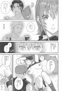 Page 10: 009.jpg | nymphomania9 | View Page!