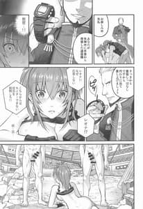 Page 12: 011.jpg | nymphomania9 | View Page!