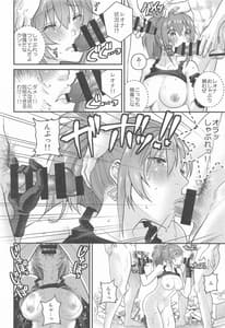 Page 13: 012.jpg | nymphomania9 | View Page!