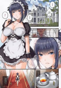 Page 2: 001.jpg | nymphomania 12 -Seiyoku Shori Maid Leona | View Page!