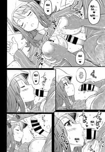 Page 9: 008.jpg | nyusya dou | View Page!