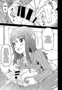 Page 16: 015.jpg | nyusya dou | View Page!