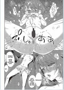 Page 15: 014.jpg | obsession | View Page!