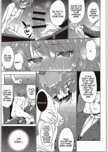 Page 16: 015.jpg | obsession | View Page!