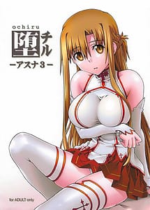 Read ochiru -asuna3 with English Translation