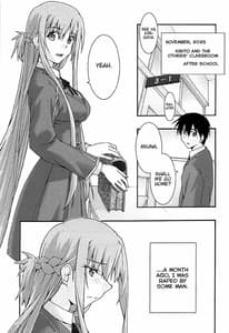 Page 4: 003.jpg | ochiru -asuna3 | View Page!