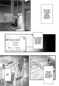 Page 6: 005.jpg | ochiru -asuna3 | View Page!