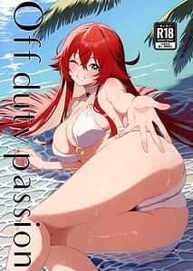 Page 1: 000.jpg | off duty passion | View Page!