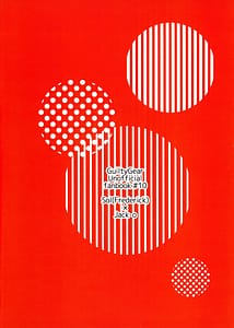 Page 2: 001.jpg | off duty passion | View Page!