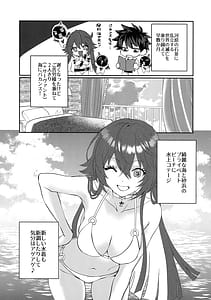 Page 3: 002.jpg | off duty passion | View Page!