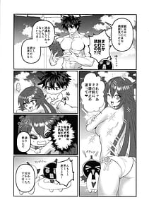 Page 5: 004.jpg | off duty passion | View Page!