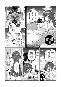 Page 6: 005.jpg | off duty passion | View Page!