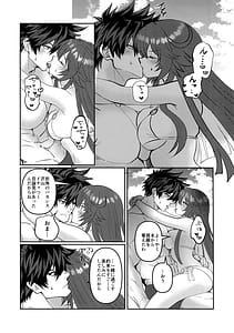 Page 8: 007.jpg | off duty passion | View Page!