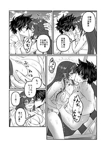 Page 10: 009.jpg | off duty passion | View Page!