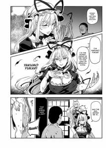 Page 12: 011.jpg | oidemase!! jiyuu fuuzoku gensoukyou 2-haku 3-kka no tabi hazuki | View Page!