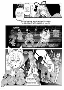 Page 14: 013.jpg | oidemase!! jiyuu fuuzoku gensoukyou 2-haku 3-kka no tabi hazuki | View Page!