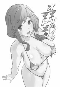 Page 2: 001.jpg | omake no matome | View Page!