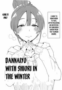 Page 12: 011.jpg | omake no matome | View Page!