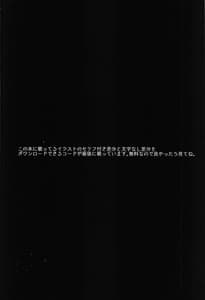 Page 3: 002.jpg | on dish | View Page!