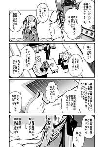 Page 3: 002.jpg | onna ni naru konin keiyakusho shintai o zaisan toshite atsukau jk nitsuite | View Page!