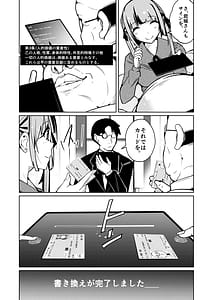 Page 4: 003.jpg | onna ni naru konin keiyakusho shintai o zaisan toshite atsukau jk nitsuite | View Page!