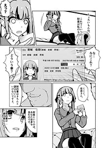 Page 5: 004.jpg | onna ni naru konin keiyakusho shintai o zaisan toshite atsukau jk nitsuite | View Page!