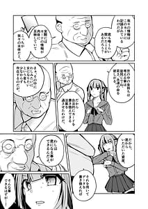 Page 9: 008.jpg | onna ni naru konin keiyakusho shintai o zaisan toshite atsukau jk nitsuite | View Page!