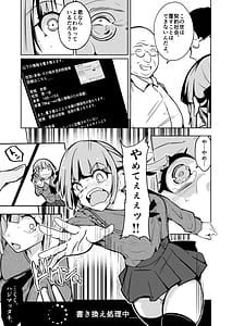 Page 11: 010.jpg | onna ni naru konin keiyakusho shintai o zaisan toshite atsukau jk nitsuite | View Page!