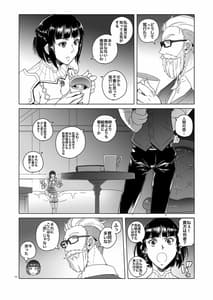 Page 10: 009.jpg | onnakishi rael to suzuiro no mori no kiba 2 | View Page!