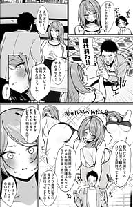 Page 4: 003.jpg | oshi to sekkusu keiyakushite mechakuchasei hamech da shi e chi suru Hanashi | View Page!