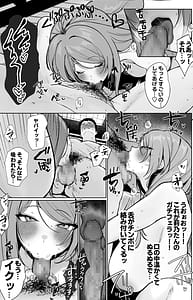 Page 10: 009.jpg | oshi to sekkusu keiyakushite mechakuchasei hamech da shi e chi suru Hanashi | View Page!