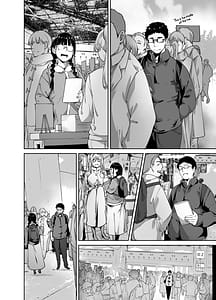 Page 3: 002.jpg | otaku tomodachi to no sex wa saikou ni kimochi ii 2 | View Page!