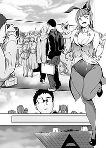 Page 4: 003.jpg | otaku tomodachi to no sex wa saikou ni kimochi ii 2 | View Page!