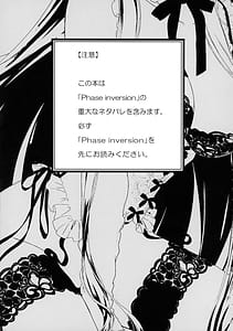 Page 3: 002.jpg | over tone | View Page!