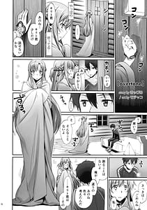 Page 4: 003.jpg | over tone | View Page!