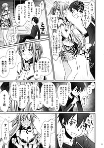 Page 11: 010.jpg | over tone | View Page!