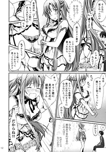 Page 12: 011.jpg | over tone | View Page!