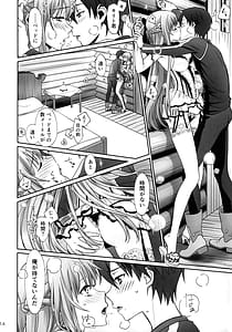 Page 14: 013.jpg | over tone | View Page!