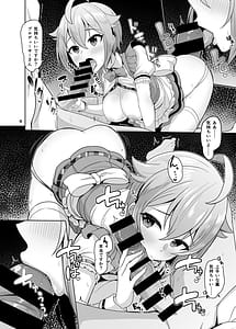 Page 5: 004.jpg | pamper Me! | View Page!