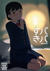 Page 1: 000.jpg | papa suki | View Page!