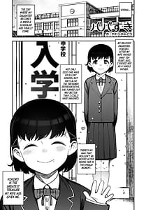 Page 2: 001.jpg | papa suki | View Page!