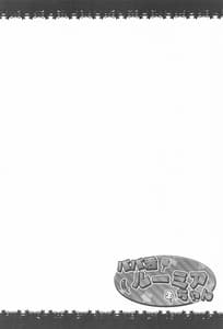 Page 3: 002.jpg | papakatsurumiachan | View Page!