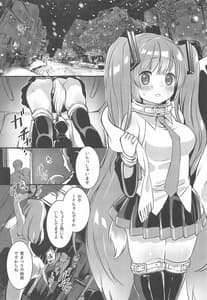 Page 3: 002.jpg | papermoon | View Page!