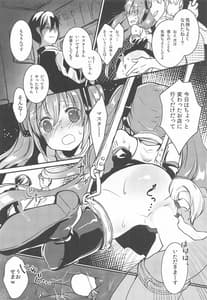 Page 6: 005.jpg | papermoon | View Page!