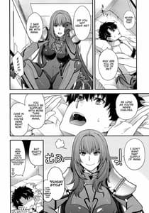 Page 3: 002.jpg | parthas | View Page!