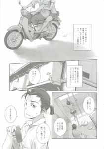 Page 2: 001.jpg | photogenic! | View Page!