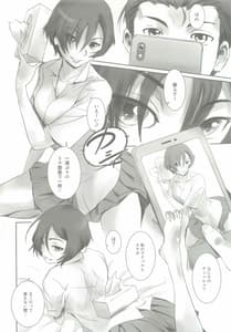 Page 3: 002.jpg | photogenic! | View Page!