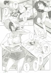 Page 7: 006.jpg | photogenic! | View Page!